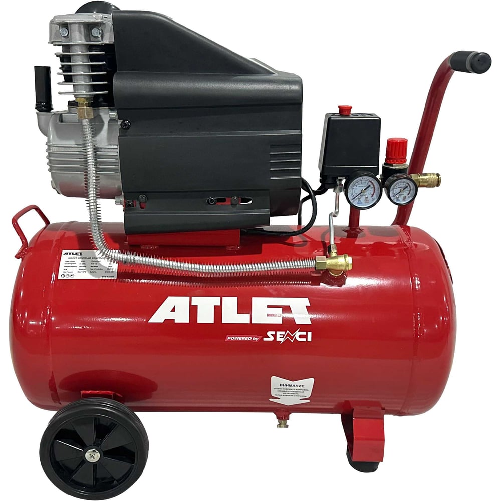 Компрессор ATLET SC-D50L