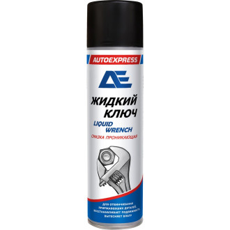 Проникающая смазка AUTOEXPRESS Жидкий ключ
