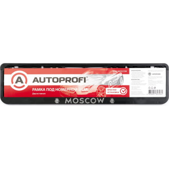 Пластиковая двусоставная номерная рамка AUTOPROFI MOSCOW RAM MOSCOW