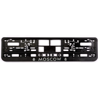 Пластиковая двусоставная номерная рамка AUTOPROFI MOSCOW RAM MOSCOW