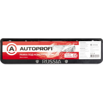 Пластиковая двусоставная номерная рамка AUTOPROFI RUSSIA RAM RU