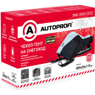 Транспортировочный чехол для снегохода AUTOPROFI SMC-300D (322)