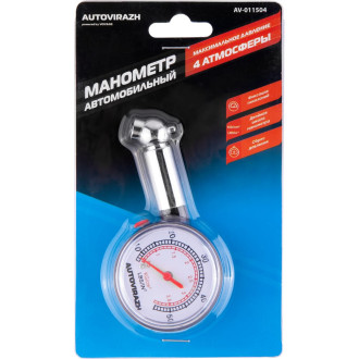 Шинный манометр AUTOVIRAZH AV-011504