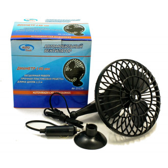 Вентилятор AUTOVIRAZH AV-25120