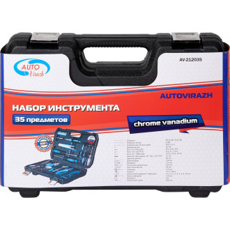 Набор инструмента AUTOVIRAZH AV-212035