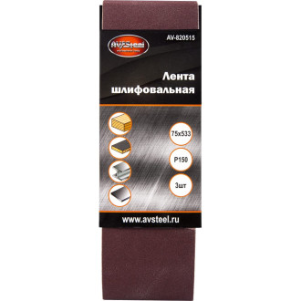 Шлифовальная лента AV Steel AV-820515