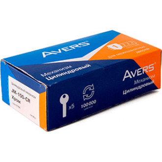 Цилиндровый механизм AVERS JM-9035/55-CR
