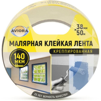 Креппированная клейкая бумажная малярная лента AVIORA 304-009