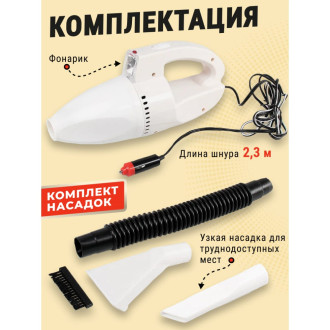 Автомобильный пылесос Avto Vins 7013717