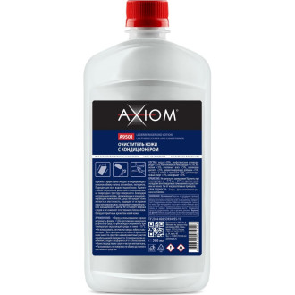 Очиститель-кондиционер кожи AXIOM a9501
