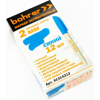 Перманентный маркер Bohrer 41314212