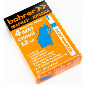 Маркер-краска Bohrer 41334412