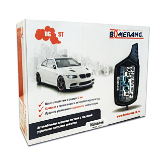 Автосигнализация Boomerang DGST