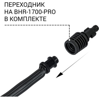 Щетка для мойки высокого давления BORT Brush RS (rotating wash brush)