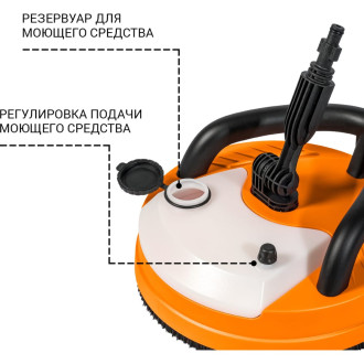 Щетка для мойки высокого давления BORT Speed Master Pro (Patio)