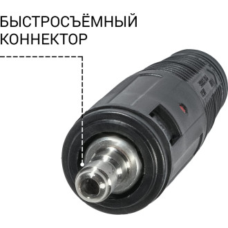 Фреза для мойки высокого давления BORT Adjustable Nozzle (Quick Fix)