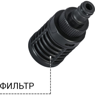 Шланг заборный BORT BHS-2U