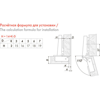 Мебельная петля BOYARD PUSH Slide-On H690A02/0112
