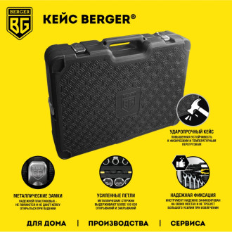 Универсальный набор инструментов Berger BG BG141-1214