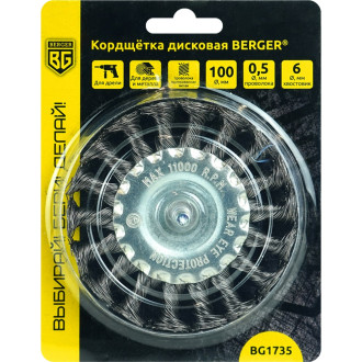 Дисковая кордщетка Berger BG BG1735