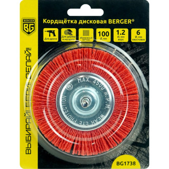 Дисковая кордщетка Berger BG BG1738