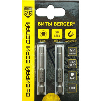 Магнитные биты Berger BG BG2405