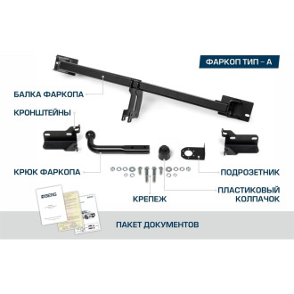 Фаркоп для Hyundai Solaris I 2010-2017/Kia Rio III 2011-2017 BERG F.2313.001