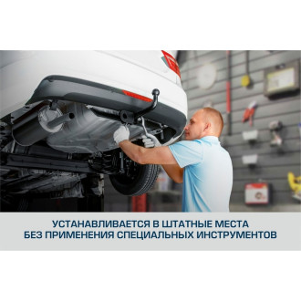 Фаркоп KIA Ceed HB 2012-2018 BERG F.2813.001