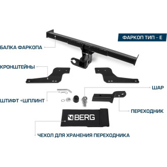 Фаркоп под квадрат Mitsubishi Outlander XL 05-12 BERG F.4012.001