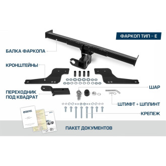 Фаркоп под квадрат Nissan X-Trail T32 2015-н.в. BERG F.4113.001