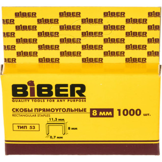 Скобы для степлера Biber 85812 тов-065327
