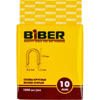 Круглые скобы для степлера Biber 85826 тов-075415