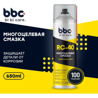 Многоцелевая смазка BiBiCare RC-40