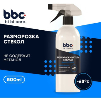 Размораживатель стекол BiBiCare 4048