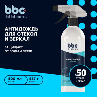 Антидождь BiBiCare 4058