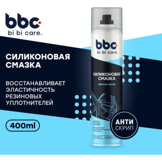 Силиконовая смазка BiBiCare 4005