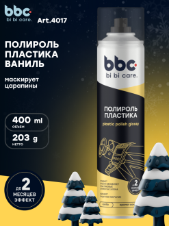 Полироль пластика BiBiCare 4017