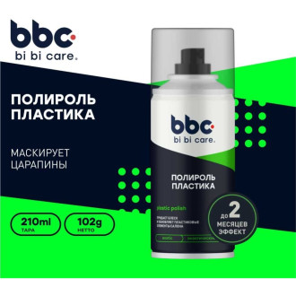 Полироль пластика BiBiCare 4020