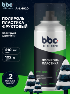 Полироль пластика BiBiCare 4020