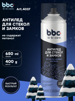 Размораживатель стекол BiBiCare Антилед