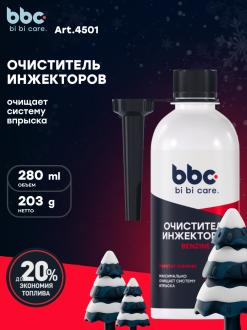Очиститель инжекторов BiBiCare 4501