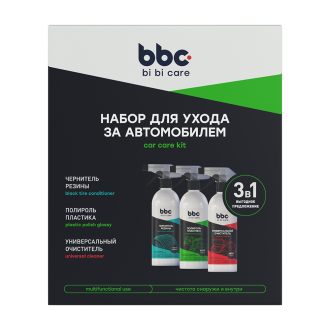 Набор для ухода за автомобилем BiBiCare 9123