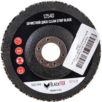 Зачистной диск BlackFox Clean Strip Black