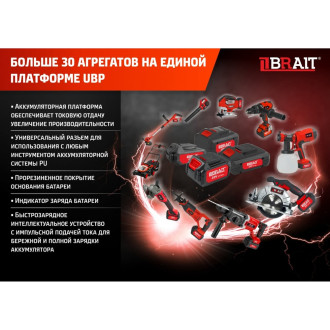 Аккумулятор BRAIT BB20-4PUS PRO