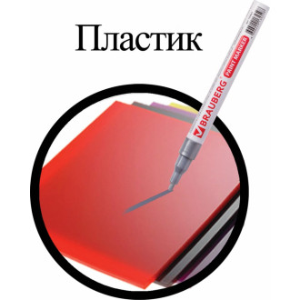 Лаковый маркер-краска BRAUBERG 150866