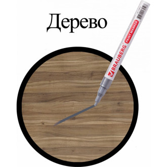 Лаковый маркер-краска BRAUBERG 150866
