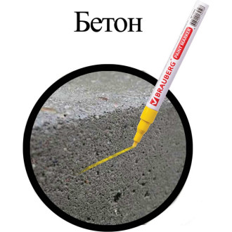 Лаковый маркер-краска BRAUBERG 150863