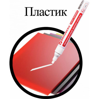Лаковый маркер-краска BRAUBERG 150878