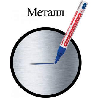 Лаковый маркер-краска BRAUBERG 150873