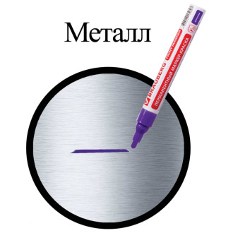 Лаковый маркер-краска BRAUBERG 150880